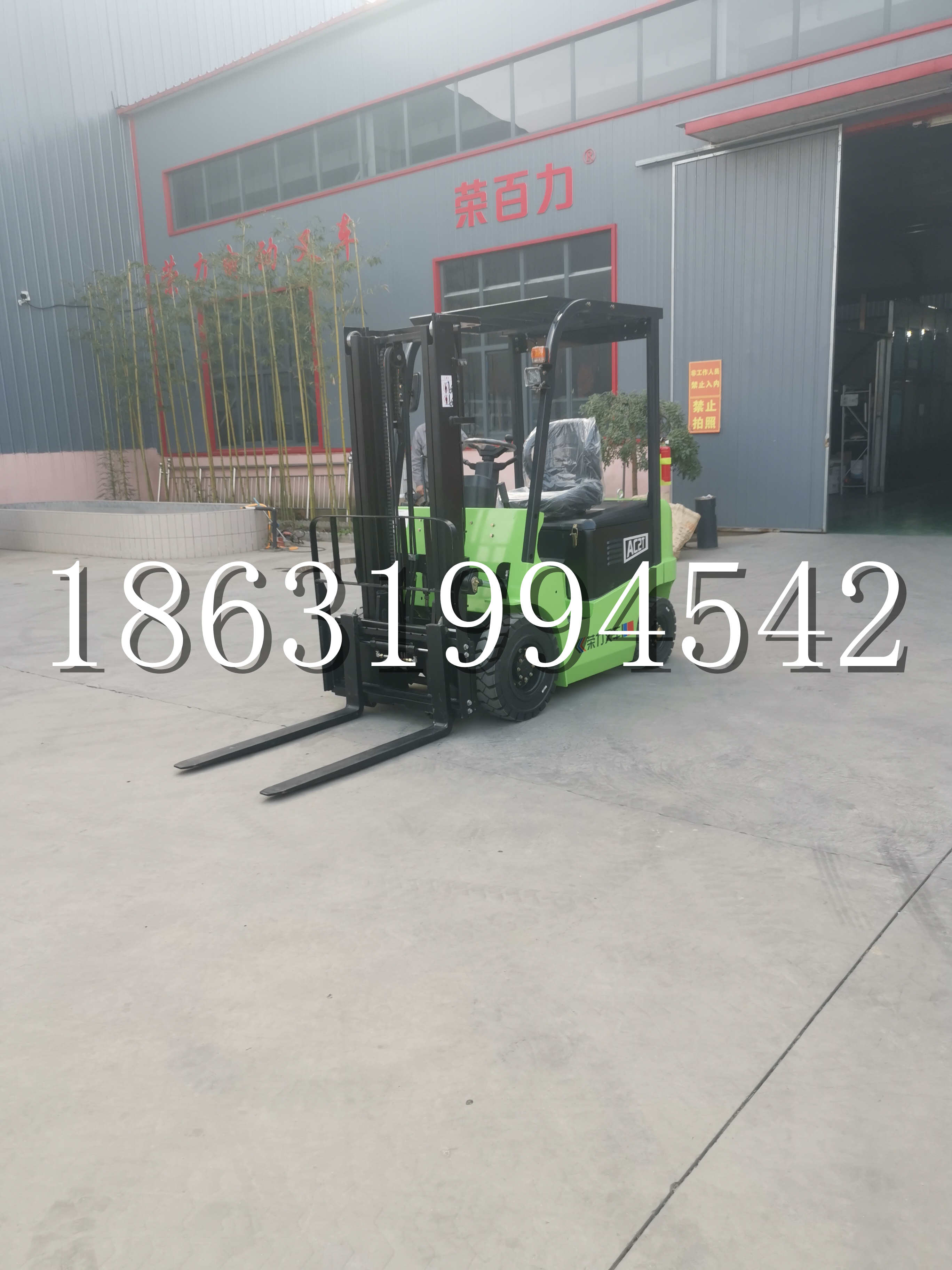 廉江市优程2.5吨站驾式全电动液压搬运车3吨电动叉车锂电池托盘铲车地牛